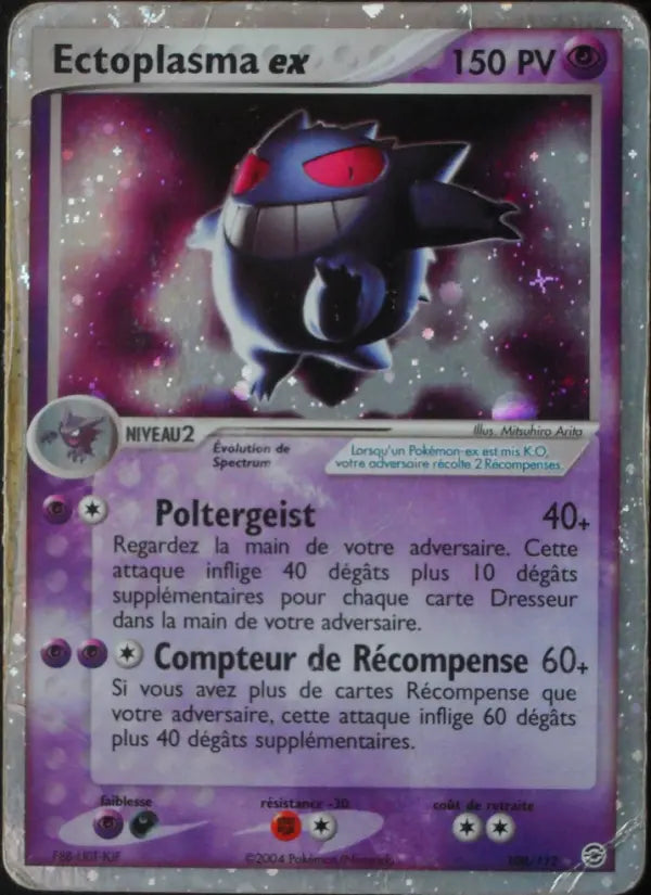 Ectoplasma ex — Carte Pokémon 108 EX Rouge Feu & Vert Feuille