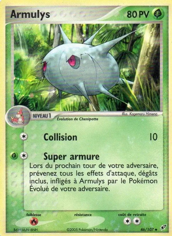 Armulys — Carte Pokémon 46 EX Deoxys