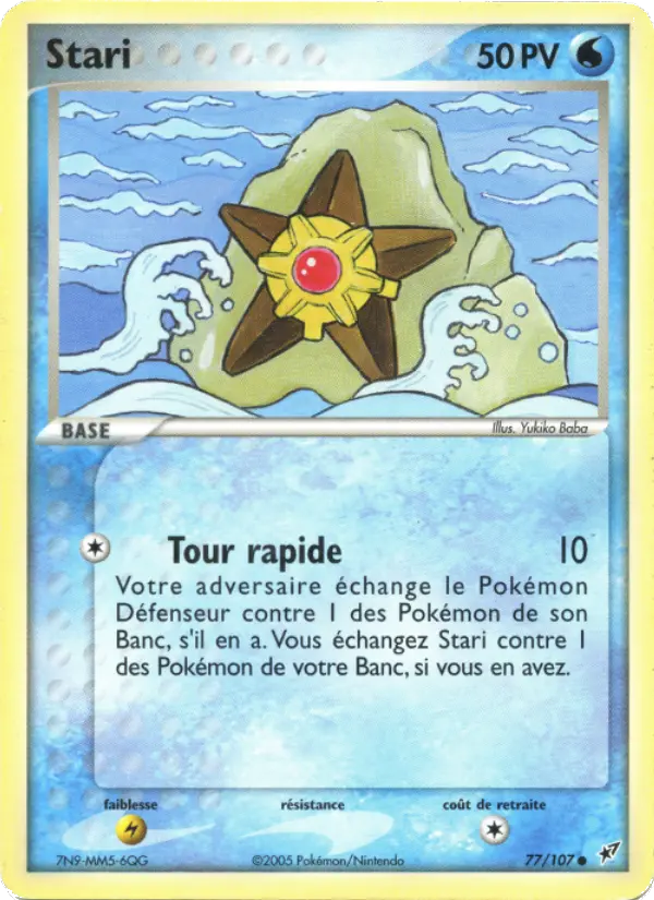 Stari — Carte Pokémon 77 EX Deoxys