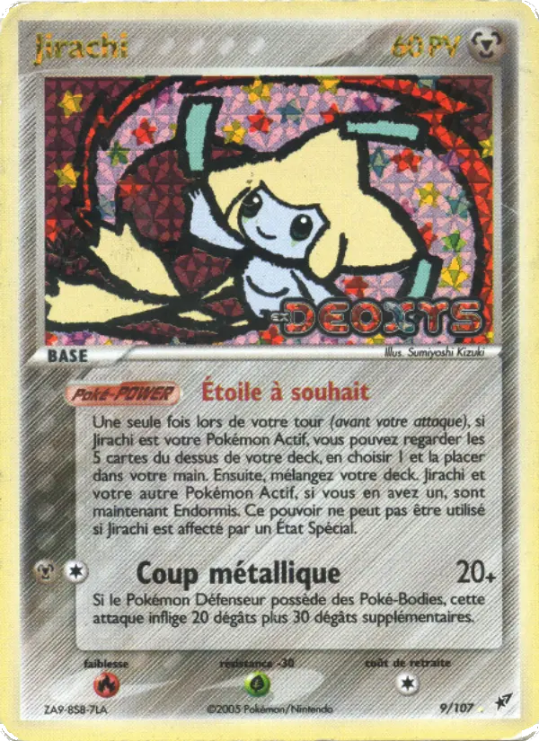 009/107 - Jirachi