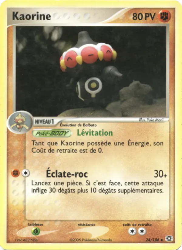 024/106 - Kaorine