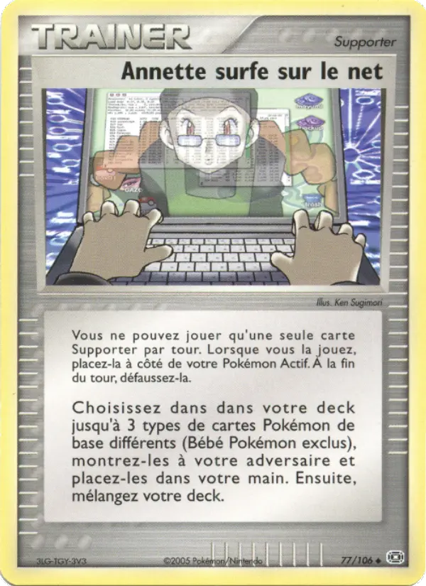 077/106 - Annette surfe sur le net