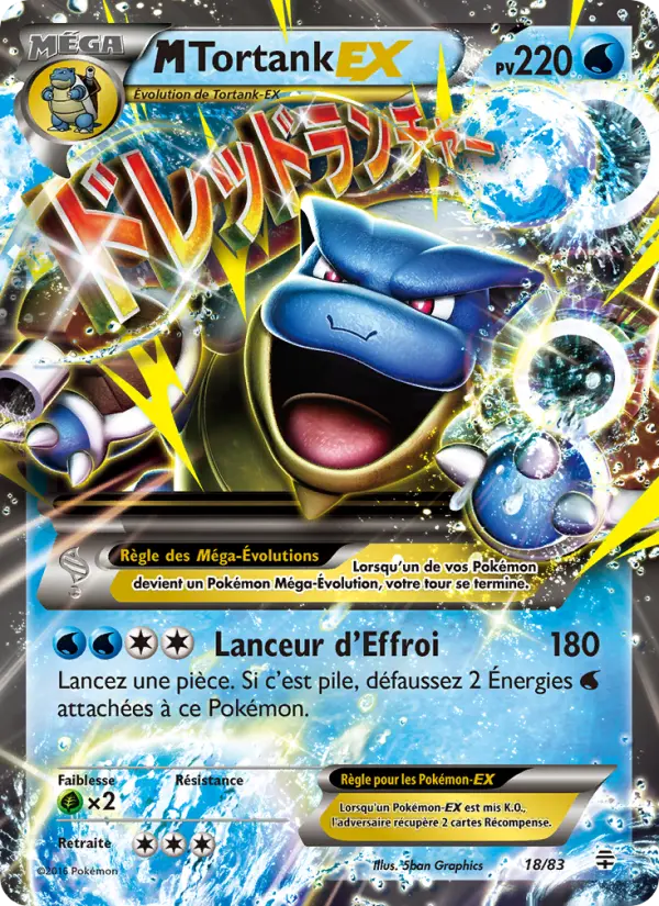 018/083 - M-Tortank EX