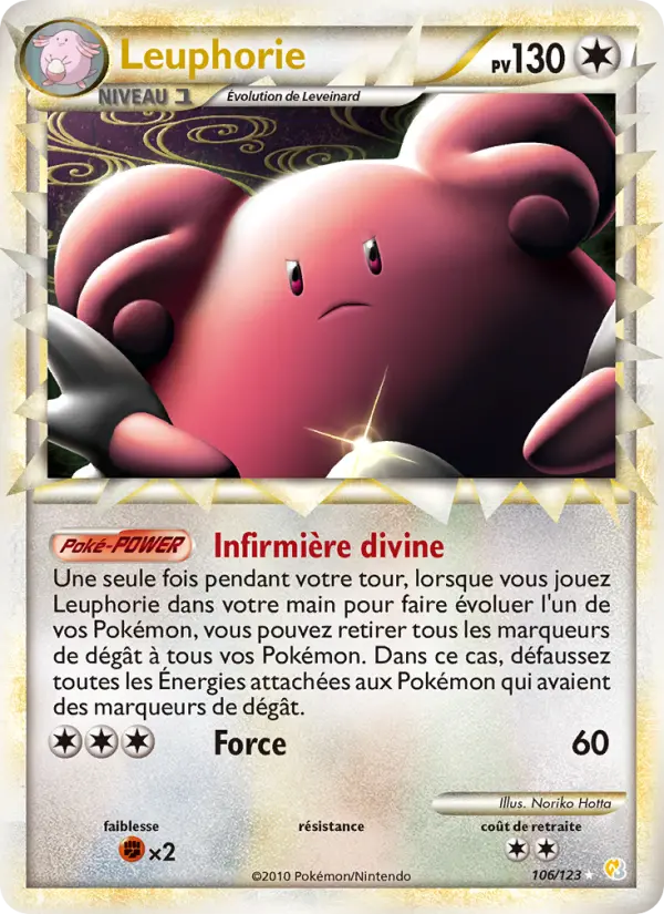 106/123 - Leuphorie