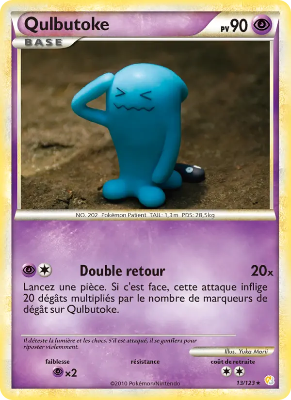 Qulbutoke — Carte Pokémon 13 HeartGold SoulSilver