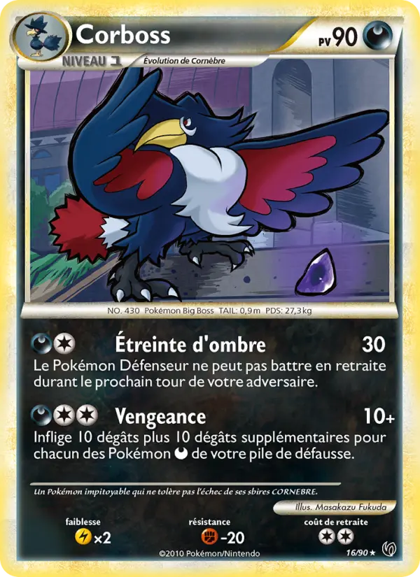 Corboss — Carte Pokémon 16 Indomptable