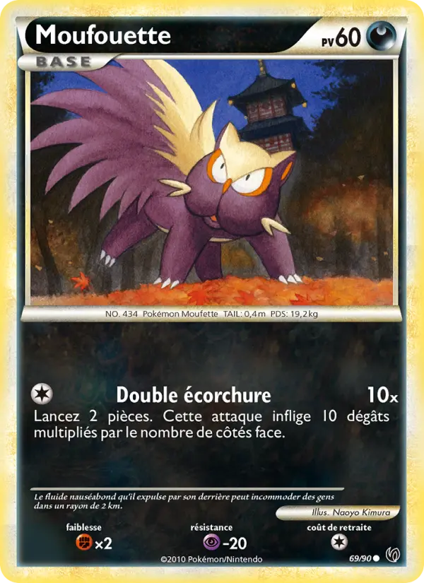 Moufouette — Carte Pokémon 69 Indomptable