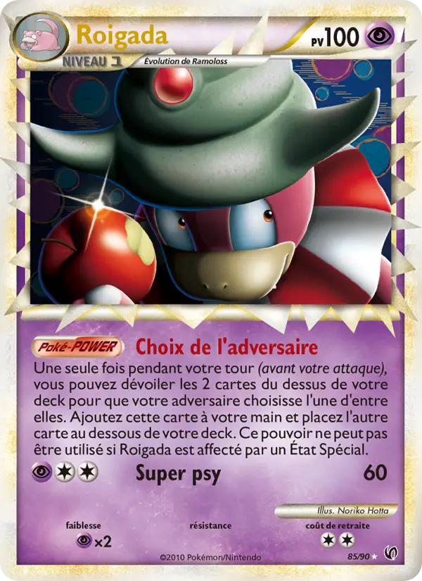 Roigada — Carte Pokémon 85 Indomptable