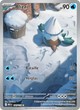140/132 - Blizzi