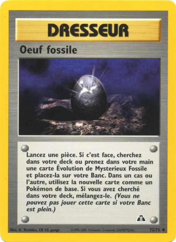 072/075 - Oeuf fossile