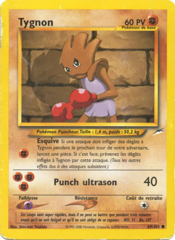Tygnon — Carte Pokémon 69 Neo Destiny