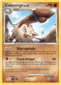 Colossinge pl3 Tempête