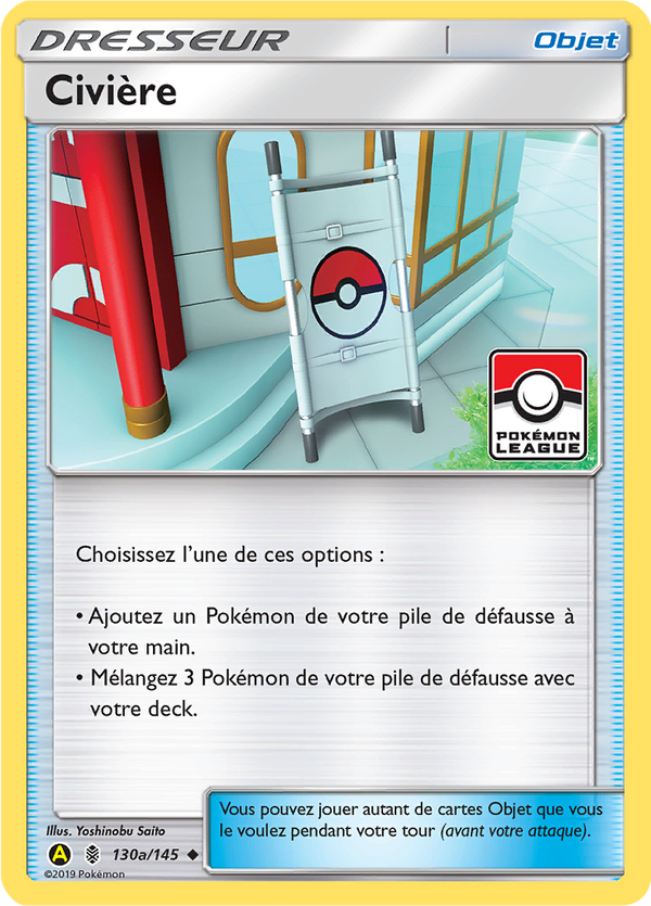 Civière — Carte Pokémon 033 Promos Alternative