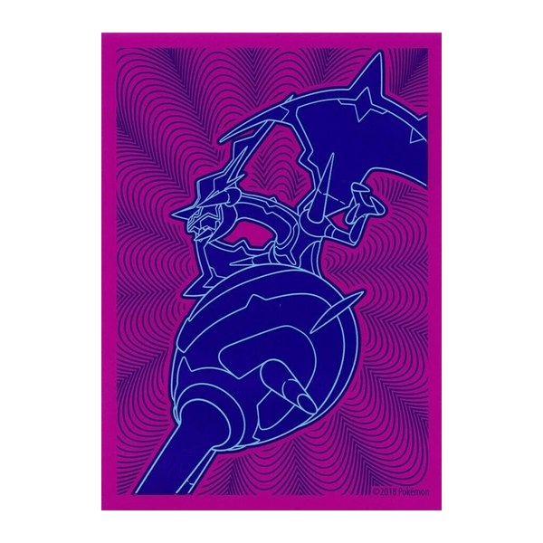 Sleeves - Majesté des Dragons