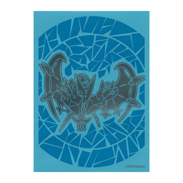 Sleeves - Ultra-Prisme / Necrozma Ailes de l'Aurore
