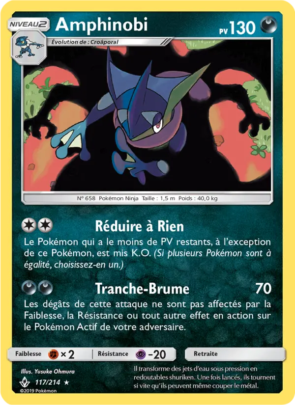 Amphinobi — Carte Pokémon 117 Alliance Infaillible