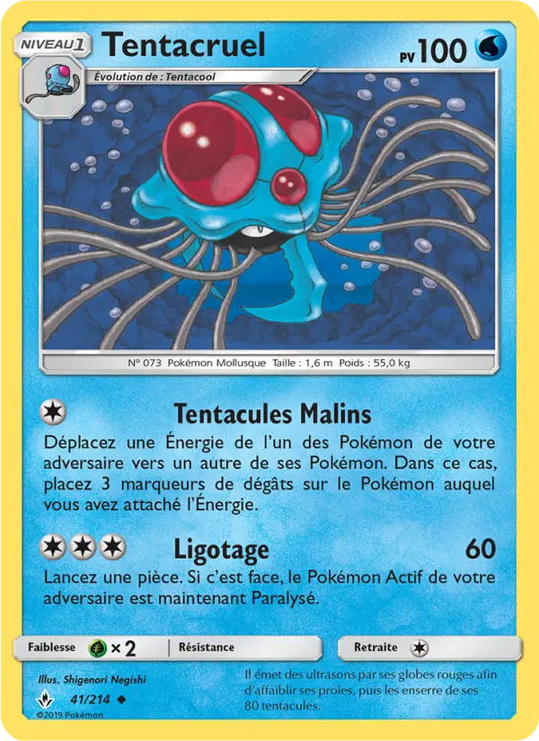 Tentacruel — Carte Pokémon 41 Alliance Infaillible