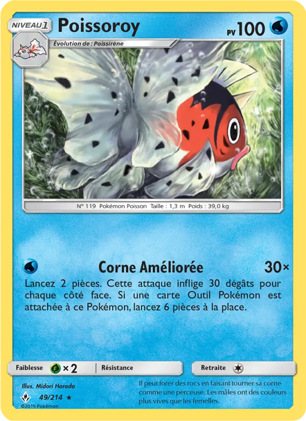 Poissoroy — Carte Pokémon 49 Alliance Infaillible