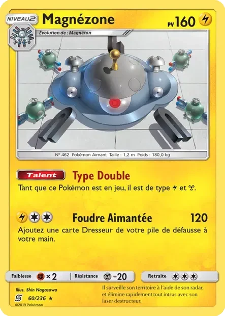 Carte Pokémon Statitik sm11