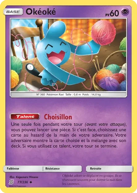 Carte Pokémon Okéoké sm11