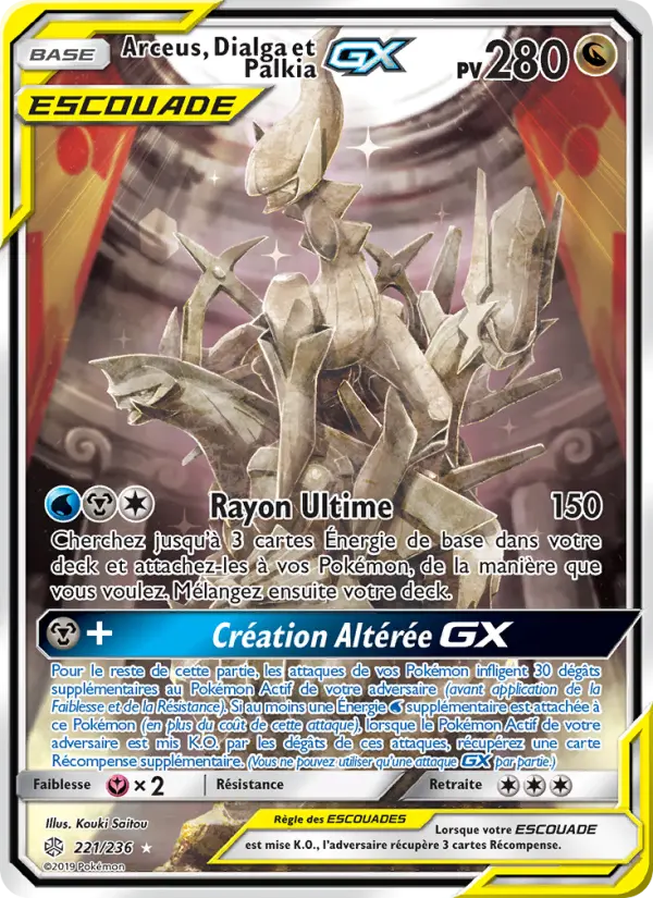 Arceus, Dialga et Palkia GX — Carte Pokémon 221 Éclipse Cosmique