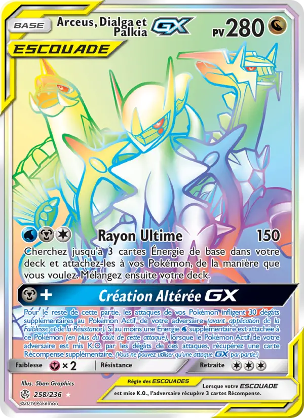 Arceus, Dialga et Palkia GX — Carte Pokémon 258 Éclipse Cosmique