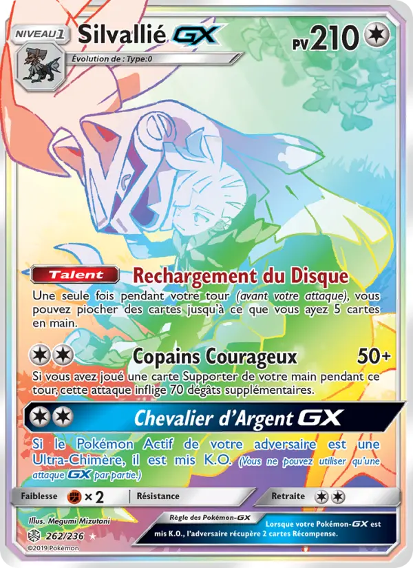 Silvallié GX — Carte Pokémon 262 Éclipse Cosmique