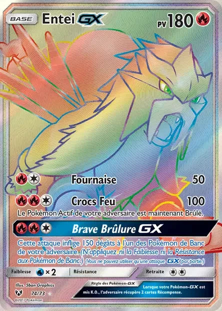 074/073 - Entei GX