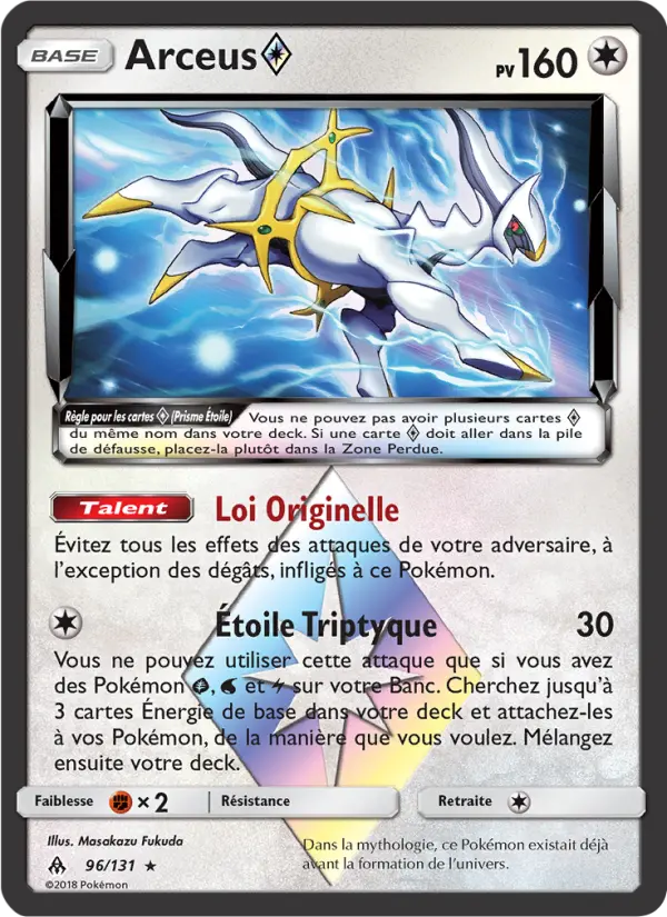 096/131 - Arceus