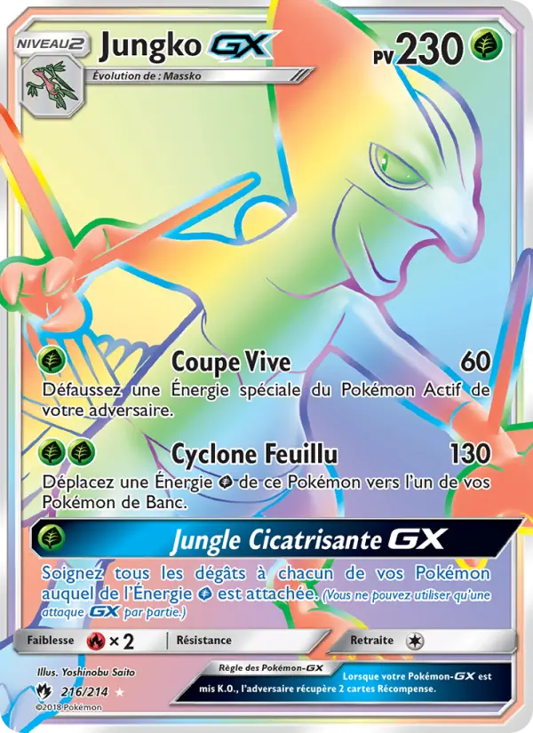 216/214 - Jungko GX