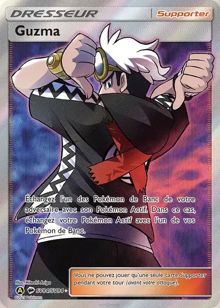 SV84/094 - Guzma