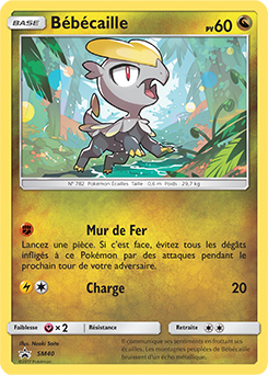 SM40/248 - Bébécaille