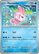048/198 - Mamanbo