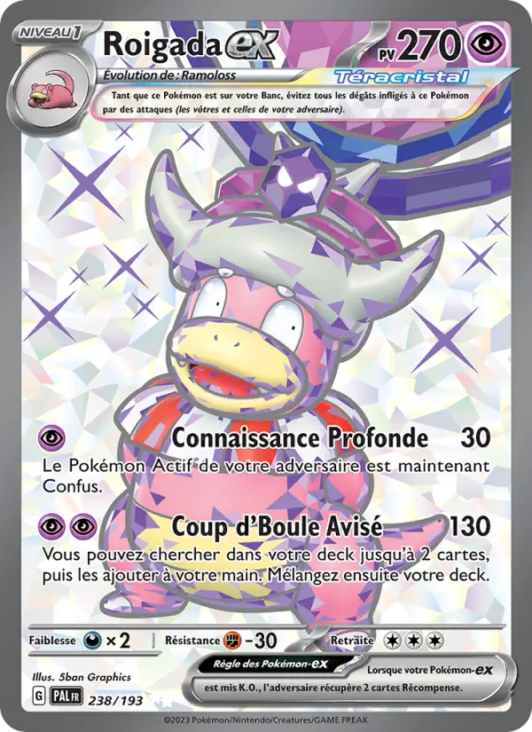 238/193 - Roigada EX