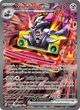 224/197 - Vrombotor EX