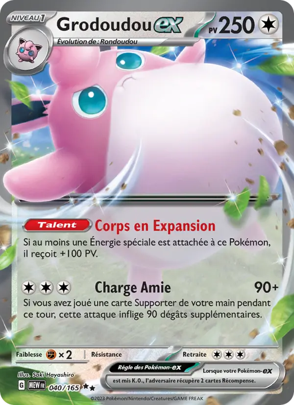 040/165 - Grodoudou EX