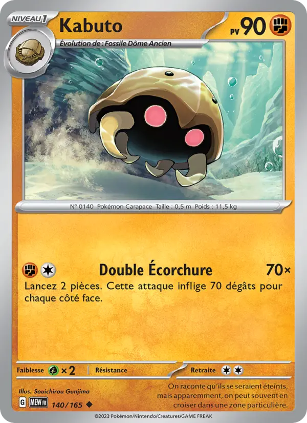 Kabuto — Carte Pokémon 140 151