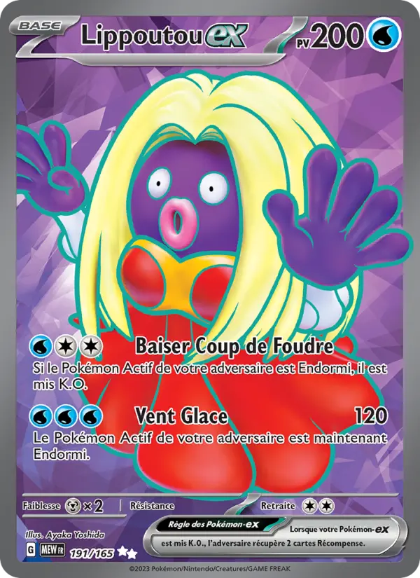 191/165 - Lippoutou EX