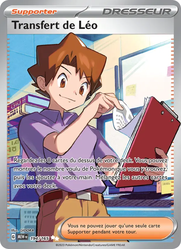Transfert de Léo — Carte Pokémon 194 151