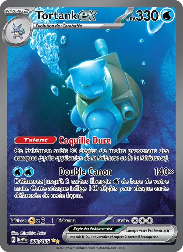 200/165 - Tortank EX