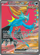 229/182 - Rugit-Lune EX