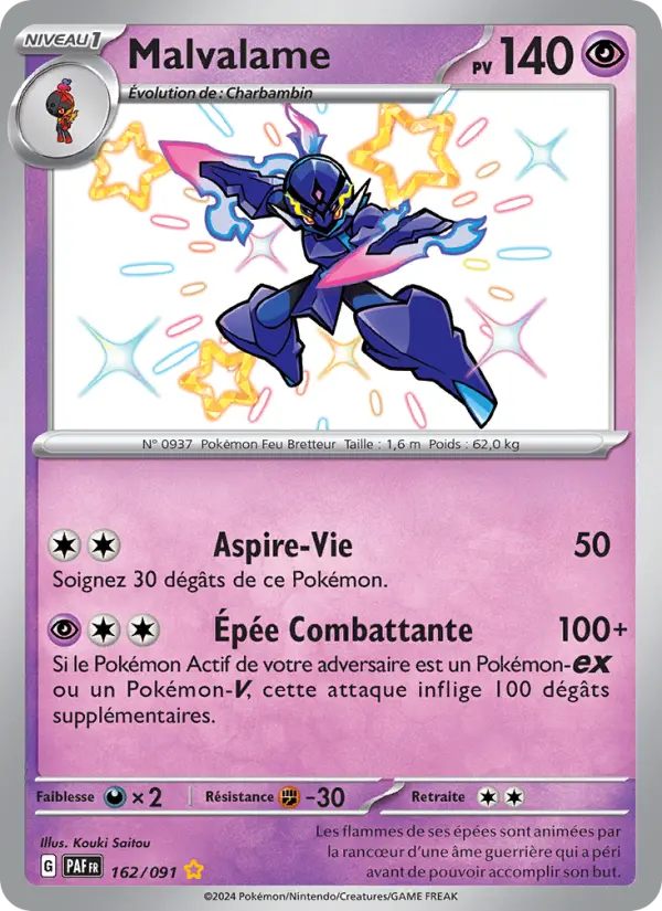 162/091 - Malvalame