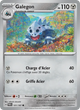 121/167 - Galegon