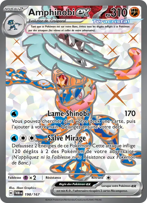 198/167 - Amphinobi EX