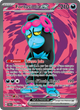 083/064 - Fortusimia EX