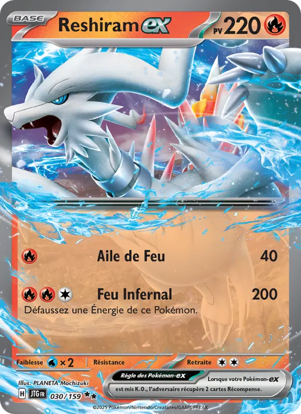 030/159 - Reshiram EX