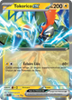 051/159 - Tokorico EX