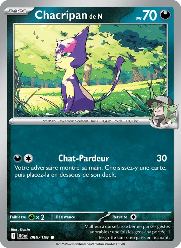 096/159 - Chacripan de N