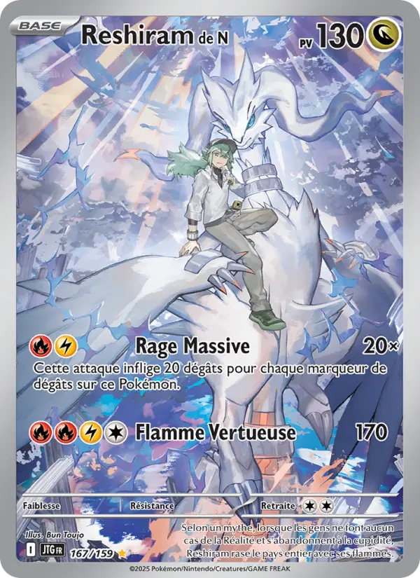 167/159 - Reshiram de N