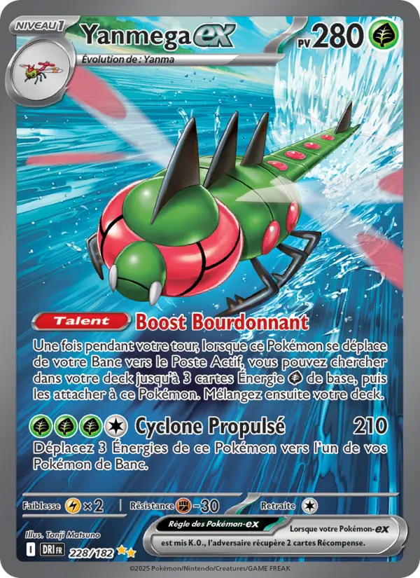 228/182 - Yanmega EX